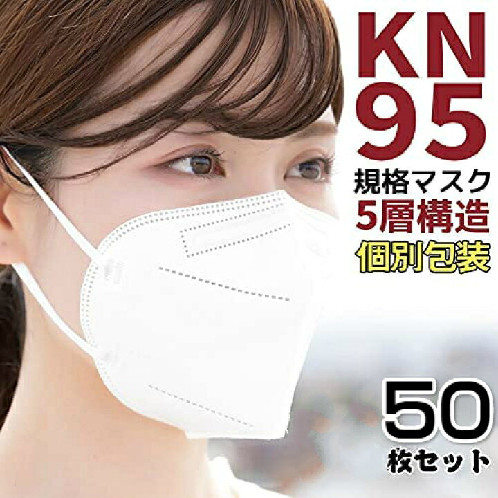 楽天市場】キラキラマスク 200枚 刺繍チュールマスク 春マスク 蝶々 4  