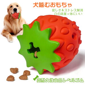 犬 おもちゃ 安全 ペットの人気商品 通販 価格比較 価格 Com 犬 おもちゃ 安全 ペットの人気商品 通販 価格比較 価格 Com