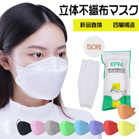楽天市場 アイリスオーヤママスク夏用 日本製の通販