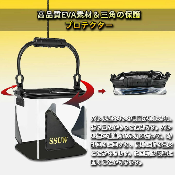 Turelax バッカン バケツ 活かし水汲みバッカン 活かし 釣り 折りたたみ式 45cm