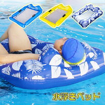 楽天市場】浮き輪 ボードの通販