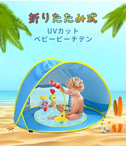 yUPF 50+ UVی z|bvAbveg v[ qpeg ᒠ xr[r[`eg LbY|bvAbveg AEghAvCeg |[^uVF[hv[ UPF 50+ UVی TVF