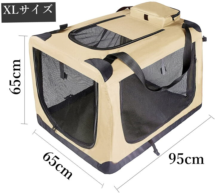 楽天市場】ペットキャリー 折りたたみ 中大型犬用 キャリーバッグ XS 