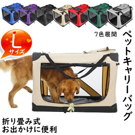 楽天市場 犬 ゲージ キャリーバッグ カート 犬用品 ペット ペットグッズの通販