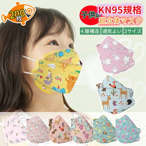 qp t^}XN 200Zbg1-12 4w̍\ 10 qpȕ}XN xtB^[ ` ĝă}XN sDz}XN ̃}XNqp jp  