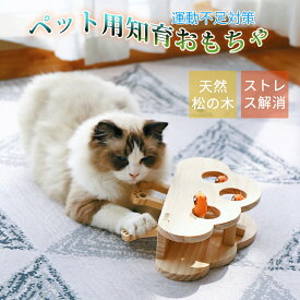 楽天市場 ねこ ねずみ 木製の通販