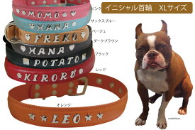 楽天市場 犬 首輪 革 オーダー メイドの通販
