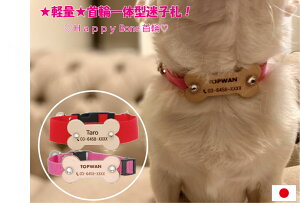大型 犬 迷子札 犬用首輪 リード ハーネスの人気商品 通販 価格比較 価格 Com