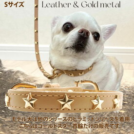 ゴールドスター首輪 Sサイズ ゴールド TOPWAN 【日本製】【東京下町職人】ラグジュアリー首輪 超小型犬 小型犬 本革 皮 チワワ トイプードル おしゃれ 高級 高品質 安全 かっこいい かわいい 12mm幅 首輪の調節18cm～25cm