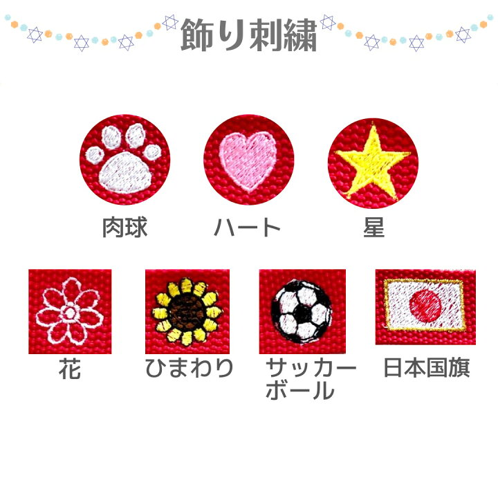 楽天市場】刺繍 ネームチャーム カラフル ネームタグ オーダー 推し活 