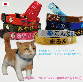 ロッド ラッシュ ロープ 猫 首輪 安い Mashua Jp