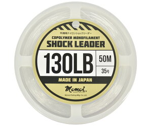 momoi �@�V���b�N���[�_�[ CO-POLYMER MONOFILAMENT �i�C���� 130lb 35��50m �N���A