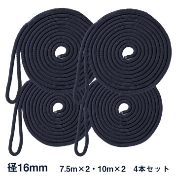 楽天市場】24打 14mm 100m 係留ロープ フェンダーロープ ダブル 