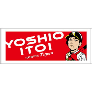 _^CK[X ObY  tFCX^I 2018 wԍ7_ ^CK[X CXg G v[[Y Òj Òj l   ϐ  bq _ ^CK[X c  HANSHIN Tigers 