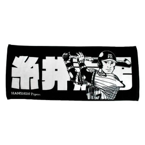 _^CK[X ObY  tFCX^I 2019 wԍ7_ ^CK[X CXg G v[[Y Òj Òj l   ϐ  bq _ ^CK[X c  HANSHIN Tigers 