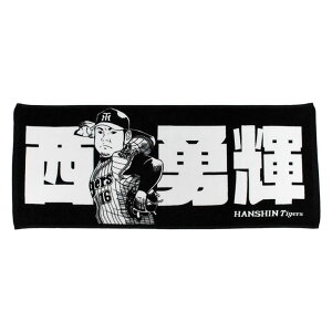 タオル イラスト 野球用設備 備品の人気商品 通販 価格比較 価格 Com タオル イラスト 野球用設備 備品の人気商品 通販 価格比較 価格 Com