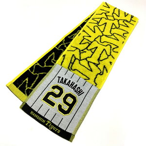 _^CK[X ObY }t[^I  yl 2020 wԍ29  ϐ  c F ^I HANSHIN Tigers
