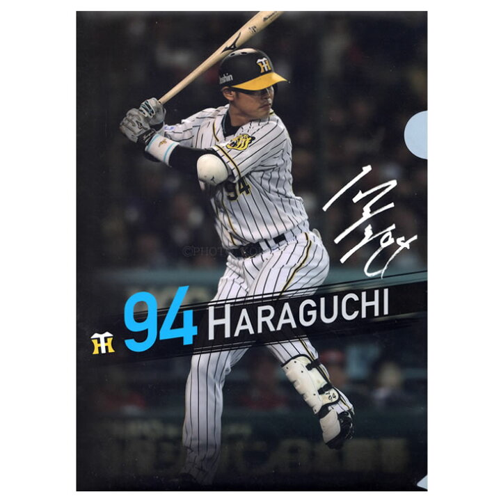 楽天市場】阪神タイガース グッズ 原口 選手クリアファイル 2枚セット 
