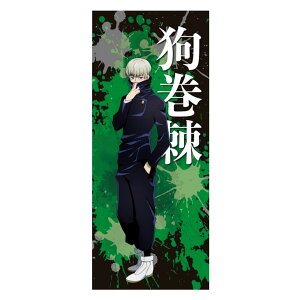 集英社 コミック 生活雑貨の人気商品 通販 価格比較 価格 Com 集英社 コミック 生活雑貨の人気商品 通販 価格比較 価格 Com