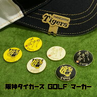 阪神タイガース ゴルフマーカー 虎顔 勝っても負けても虎命 マグネット阪神 タイガース GOLF グリーンマ…