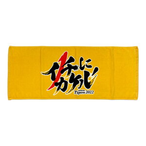 _^CK[X ObY 2022 `[X[K tFCX^I uC`ɃJPIv X[K_ ^CK[X S `[S V[YS }[N ^I   ϐ  bq _