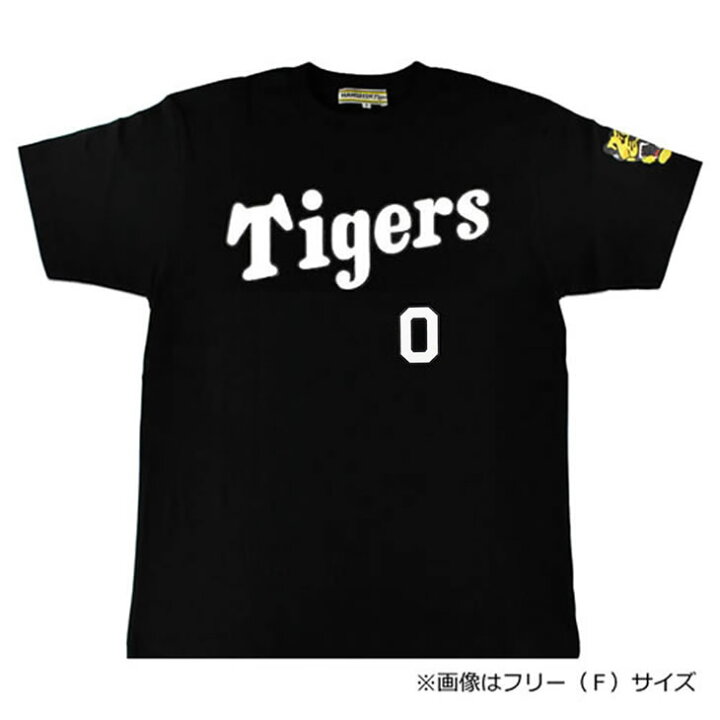楽天市場】阪神タイガース tシャツ 木浪 背番号0 ブラック F（フリー 