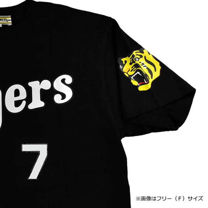 楽天市場】阪神タイガース tシャツ 糸井 背番号7 ブラック Ｆ（フリー 