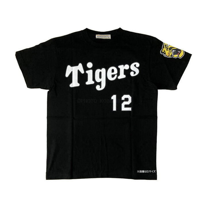 楽天市場】阪神タイガース tシャツ 坂本 背番号12 ブラック F（フリー 