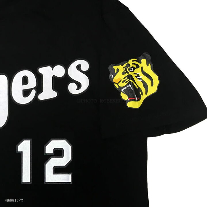 楽天市場】阪神タイガース tシャツ 坂本 背番号12 ブラック F（フリー 
