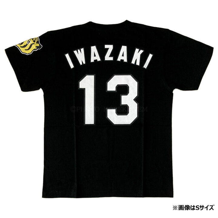 楽天市場】阪神タイガース tシャツ 岩崎 背番号13 ブラック F（フリー 
