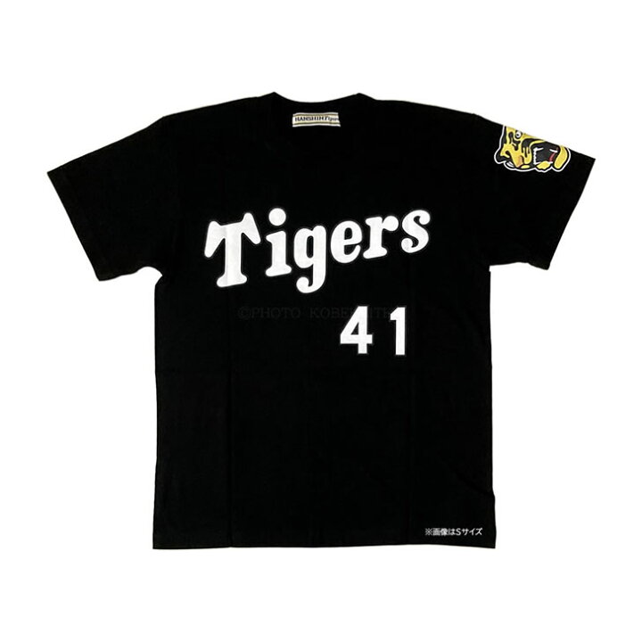 楽天市場】阪神タイガース tシャツ 村上 背番号41 ブラック F（フリー 