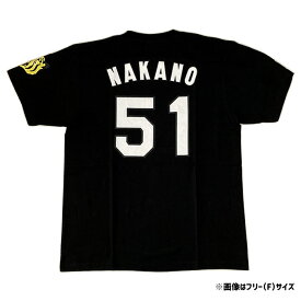 阪神タイガース tシャツ 中野 背番号51 ブラック F（フリー）／S（エス）サイズ 阪神 タイガース NAKANO HANSHIN Tigers ユニフォーム 書体 プリント 中野拓夢 拓夢 背番号Tシャツ Tシャツ 番号 甲子園 虎 応援 観戦 公式 球団 承認 ウエア グッズ