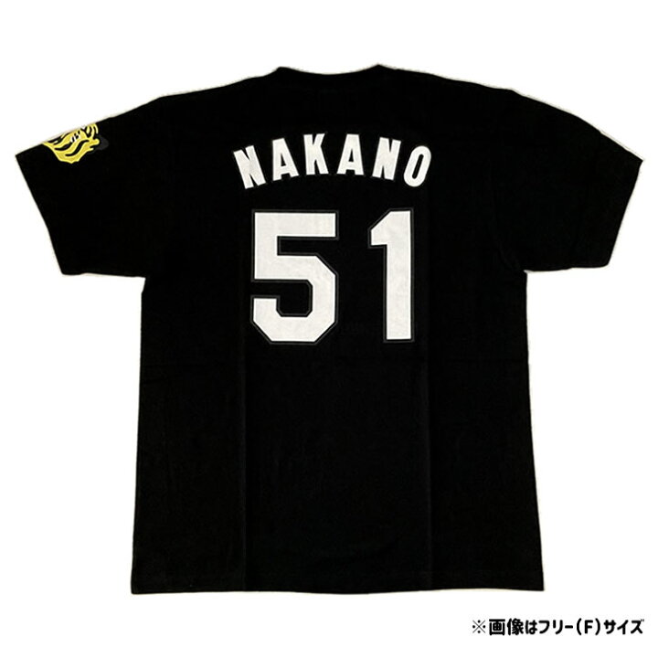 楽天市場】阪神タイガース tシャツ 中野 背番号51 ブラック F（フリー 