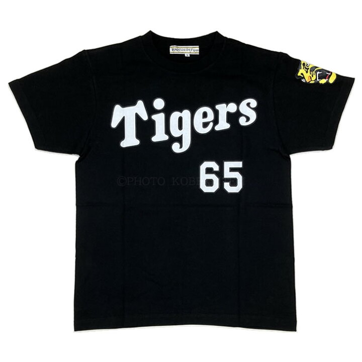 楽天市場】阪神タイガース tシャツ 湯浅 背番号65 ブラック F（フリー 