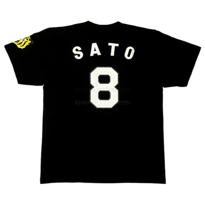 楽天市場】阪神タイガース tシャツ 佐藤 輝明 背番号8 ブラック（L 