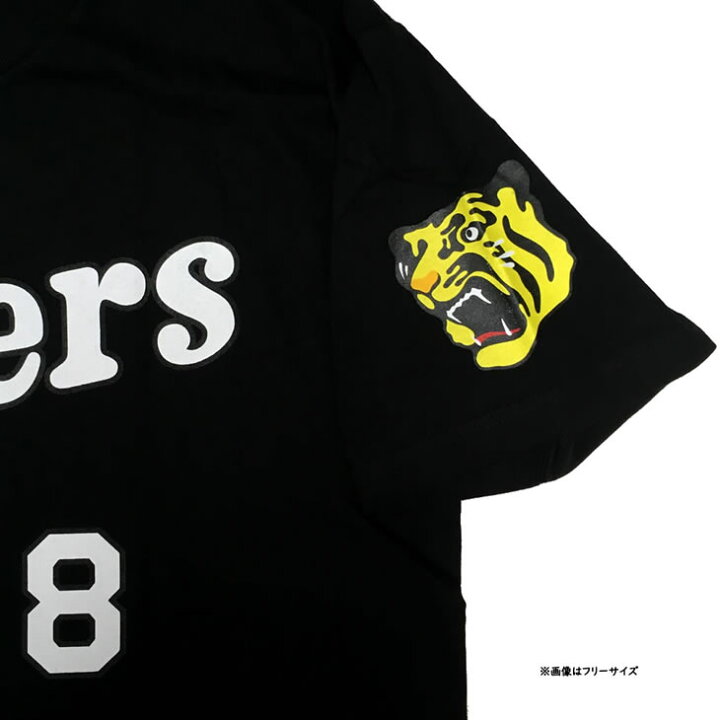 楽天市場 阪神タイガース Tシャツ 福留 背番号8 ブラック ｆ フリー ｓ エス サイズ 阪神 タイガース Fukudome Hanshin Tigers ユニフォーム 書体 プリント 福留孝介 こうすけ 背番号ｔシャツ ｔシャツ 番号 甲子園 虎 応援 観戦 公式 球団 承認 ウエア グッズ