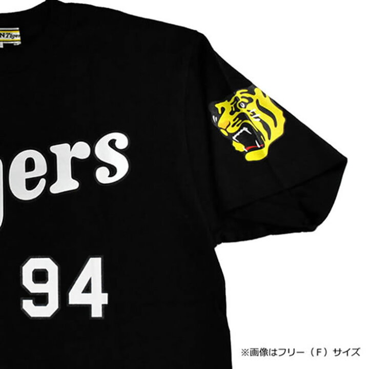 楽天市場】阪神タイガース tシャツ 原口 背番号94 ブラック（フリー 