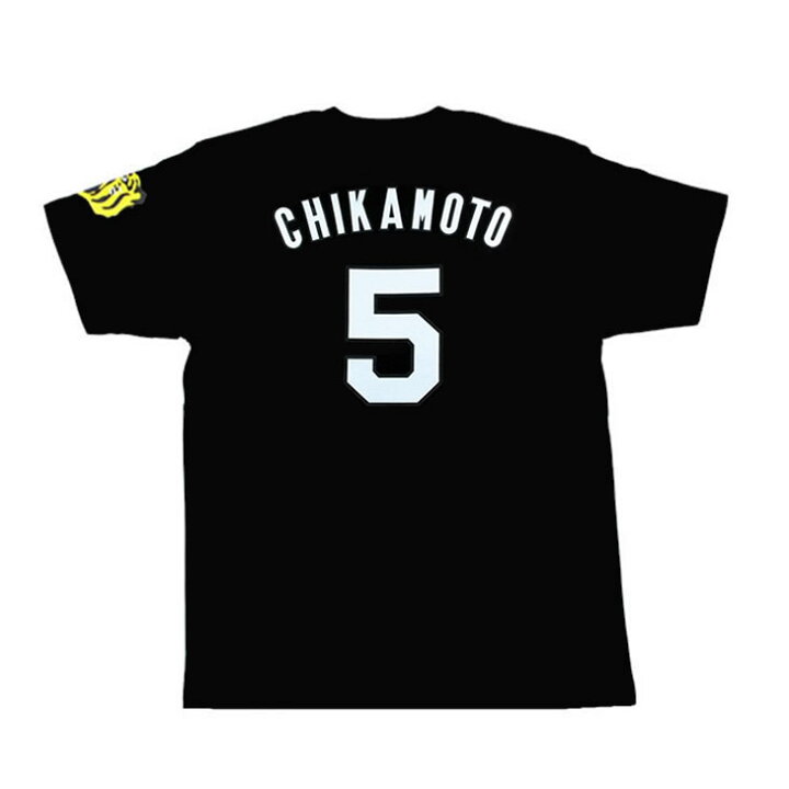 楽天市場】阪神タイガース tシャツ 近本 背番号5 ブラック（フリー／S 