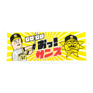 阪神タイガース マスコットの人気商品 通販 価格比較 価格 Com