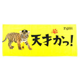 楽天市場 阪神タイガース タオルの通販