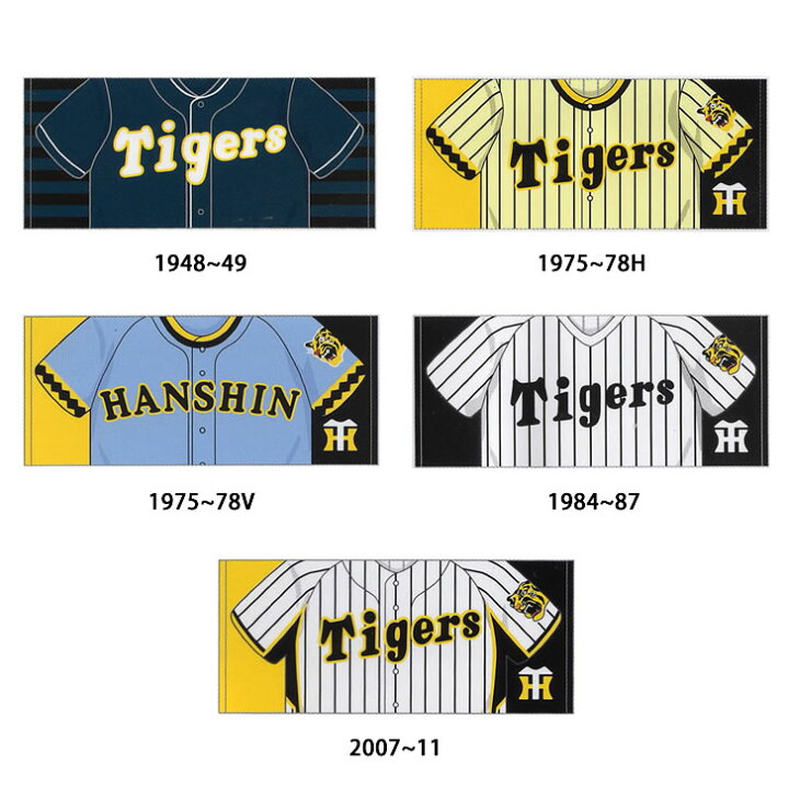 楽天市場】阪神タイガース 復刻ユニホームフェイスタオル 応援グッズ 