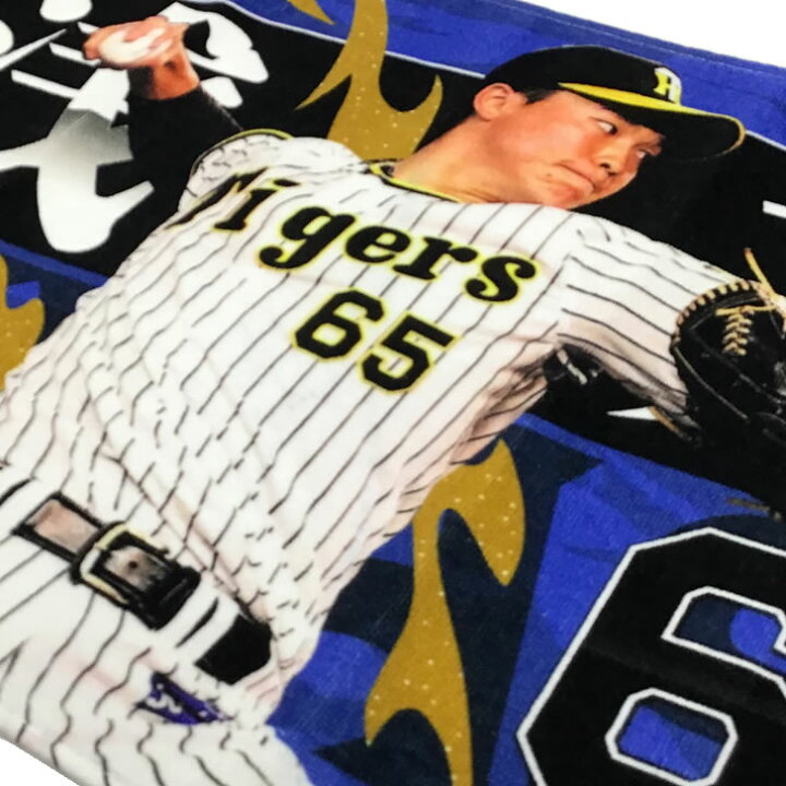 楽天市場】阪神タイガース グッズ 湯浅 選手フォトタオル写真 画像 