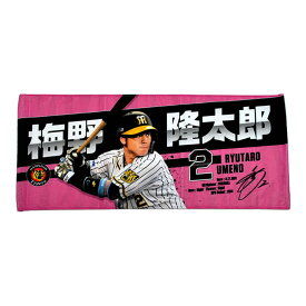 楽天市場 設備 備品 スポーツリーグnpb 日本プロ野球 野球 ソフトボール スポーツ アウトドア の通販 楽天市場 設備 備品 スポーツリーグnpb 日本プロ野球 野球 ソフトボール スポーツ アウトドア の通販