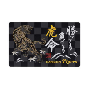 _^CK[X ObY ĂĂՖ 2024 J[XebJ[ VfUC ԗp XebJ[^Cv O\ V[_ ^CK[X ^I   ϐ bq c  HANSHIN Tigers 24N