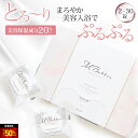 SS限定半額！【美容保湿成分20%】高評価★4.57 楽天1位 美容入浴剤 重炭酸 2～30回分 MBabbre エムバブリ 入浴剤 保湿 炭酸 リラックス ギフト 贈り物 おしゃれ 女性 プレゼント 温泉 バスタブレット 炭酸入浴剤 人気 カワイイ 【満足できなかったら返品OK】