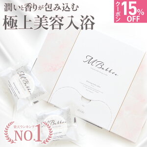 入浴剤 おしゃれ プレゼントの人気商品 通販 価格比較 価格 Com
