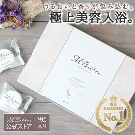 楽天市場 入浴剤 プレゼント かわいいの通販