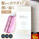 【美容師が開発】【高評価★4.44楽天1位3冠】 MBabbre エムバブリ ヘアオイル 100ml 洗い流さないトリートメント アウトバストリートメント スタイリング ボディオイル ヘアケア オイル トリートメント 流さない トリートメントオイル 美容室 Iletile