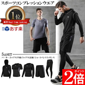 楽天市場 メンズウェア 人気ランキング1位 売れ筋商品 楽天市場 メンズウェア 人気ランキング1位 売れ筋商品