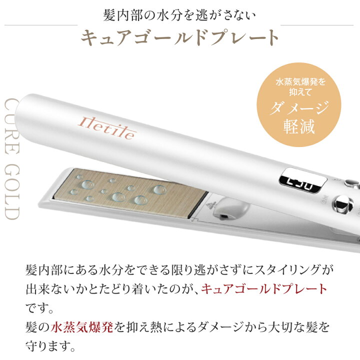 楽天市場】高評価☆4.56 【美容師が開発】水蒸気爆発しない \楽天1位6 